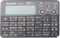 sharp PA-K500 (B)